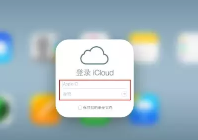 永顺iPhone维修网点分享如何找回丢失的iPhone 