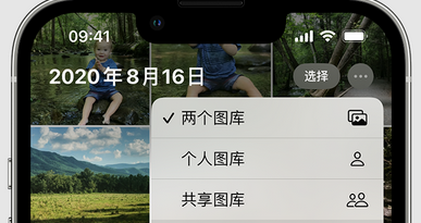 永顺苹果手机服务如何解决iPhone照片无法同步到 'iCloud 照片' 