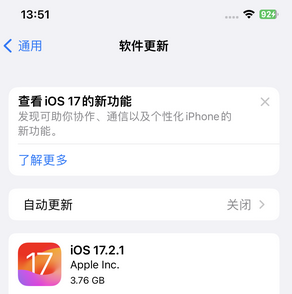 永顺苹果15维修站分享如何更新iPhone15的Safari浏览器 