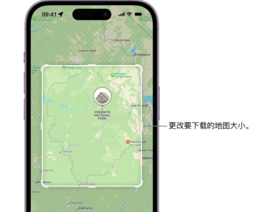 永顺苹果手机维修店分享如何在iPhone上下载离线地图 