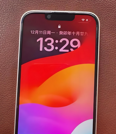 永顺苹果14服务站分享苹果14过热自动关机怎么办 永顺苹果14服务站分享苹果14过热自动关机怎么办